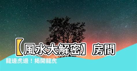 房間上面有水塔|【房間上面有水塔】「解密！房間上方的神秘水塔，你不知道的風。